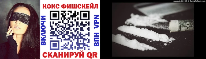 Купить закладку Мензелинск ГАШ Cocaine Галлюциногенные грибы A PVP Бошки Шишки МЕФ