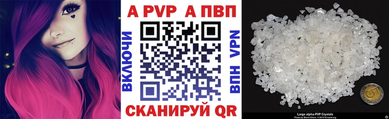 Alfa_PVP Соль Мензелинск