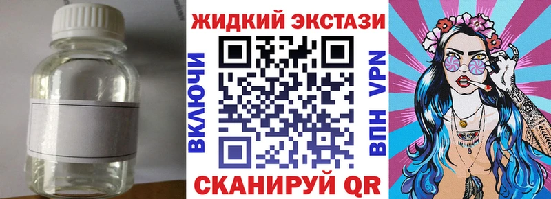 где найти наркотики  Мензелинск  БУТИРАТ BDO 33% 