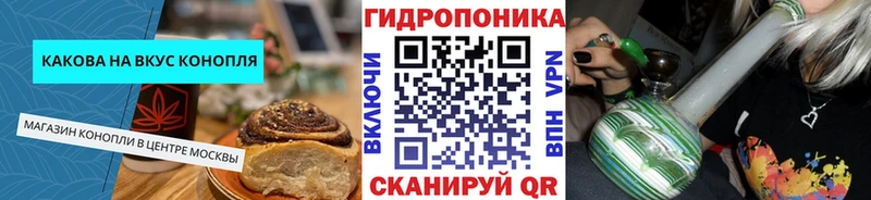 Cannafood конопля  omg как зайти  Мензелинск 
