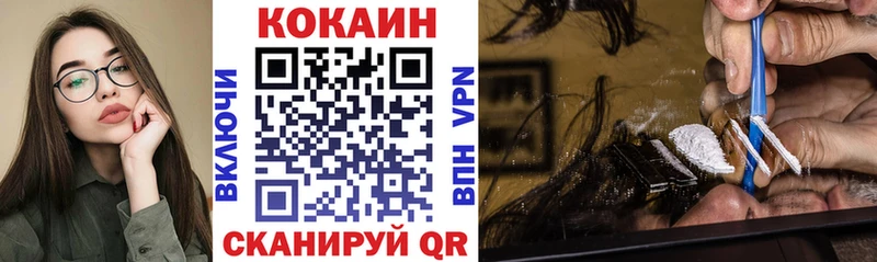 купить даркнет какой сайт Кокаин Перу Мензелинск