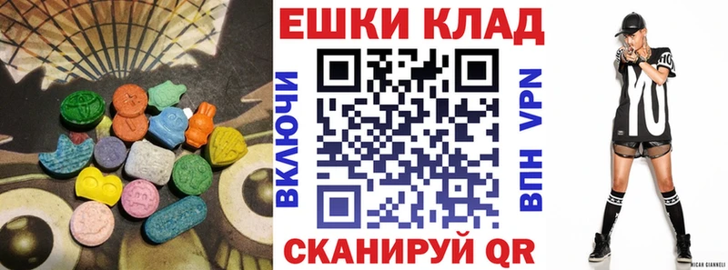 Ecstasy Philipp Plein  Мензелинск 
