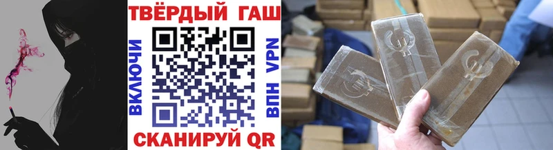 МЕГА ТОР  где можно купить   Мензелинск  Гашиш хэш 