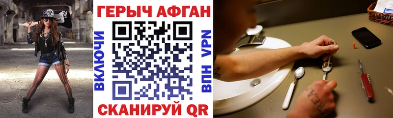 Героин гречка  магазин продажи   KRAKEN как зайти  Мензелинск 