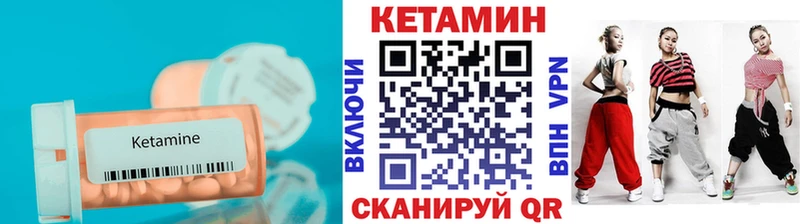 Кетамин VHQ KRAKEN ССЫЛКА Мензелинск