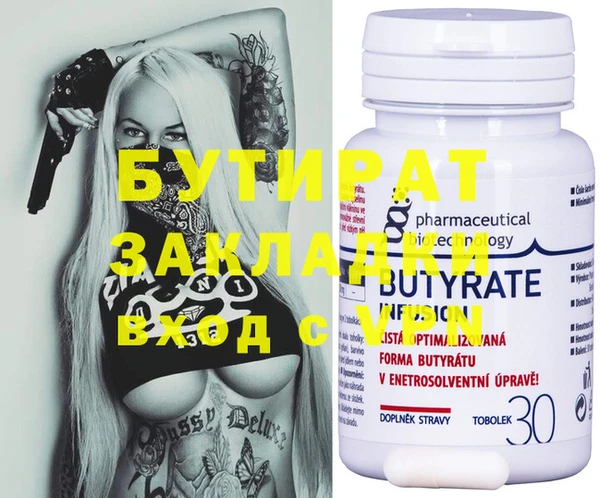 MDMA Premium VHQ Арсеньев