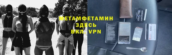 спиды Армянск