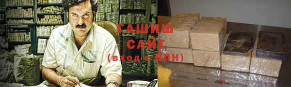 спиды Армянск