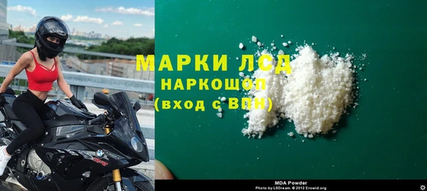 Альфа ПВП Аркадак