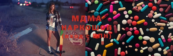 MDMA Premium VHQ Арсеньев