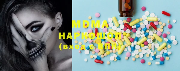 MDMA Premium VHQ Арсеньев