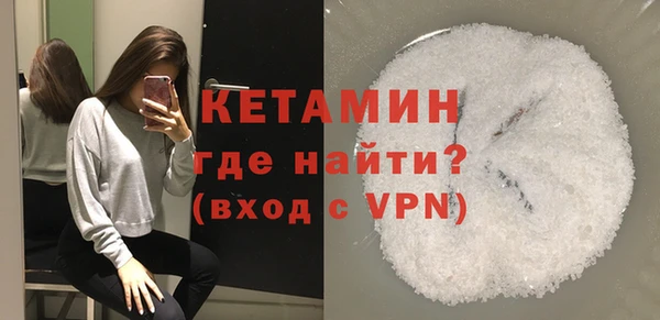 Альфа ПВП Аркадак