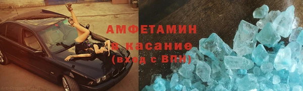 спиды Армянск