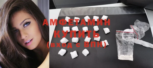 MDMA Premium VHQ Арсеньев