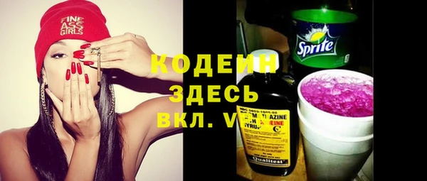 спиды Армянск
