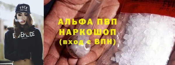 MDMA Premium VHQ Арсеньев