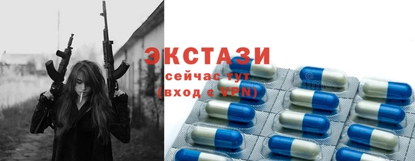 спиды Армянск