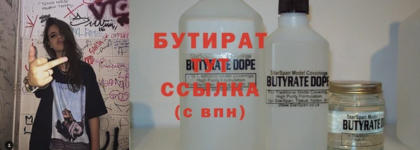 спиды Армянск