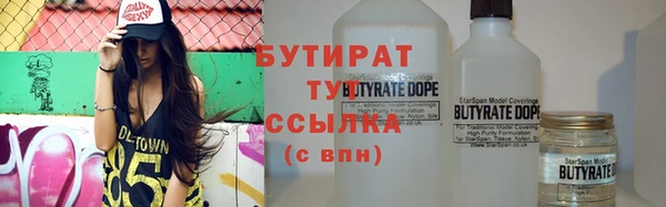 MDMA Premium VHQ Арсеньев