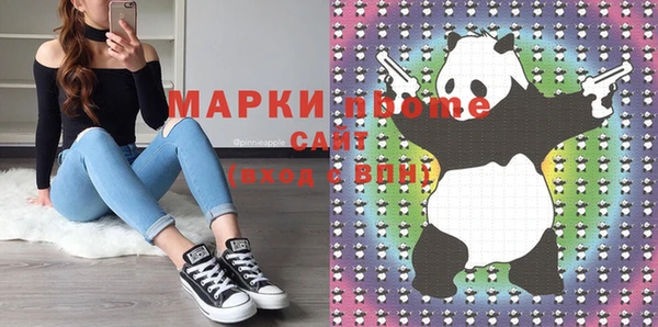 Альфа ПВП Аркадак