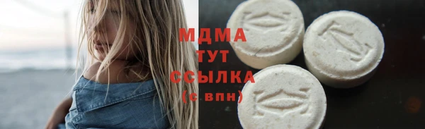 спиды Армянск