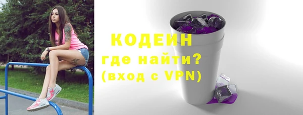 спиды Армянск