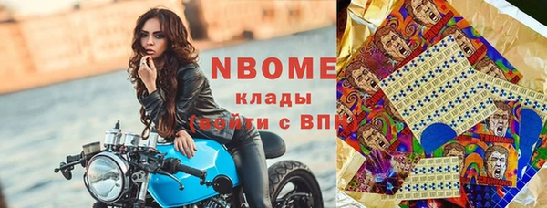 спиды Армянск