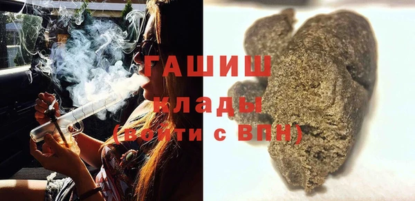 спиды Армянск