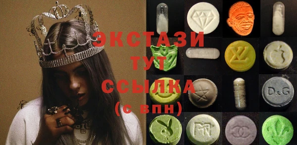 MDMA Premium VHQ Арсеньев