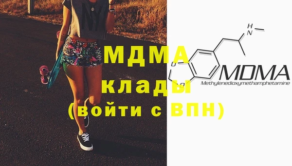 MDMA Premium VHQ Арсеньев