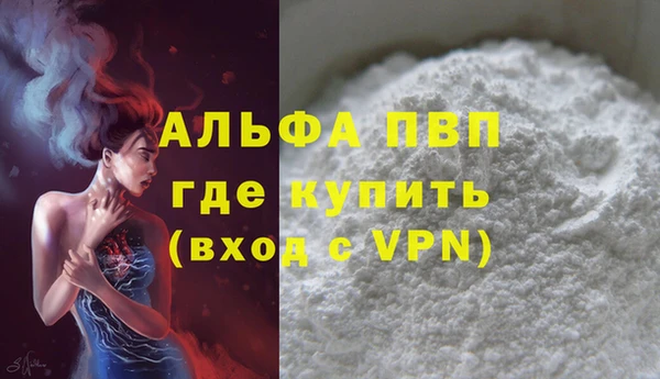 Альфа ПВП Аркадак