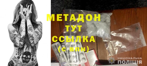 MDMA Premium VHQ Арсеньев