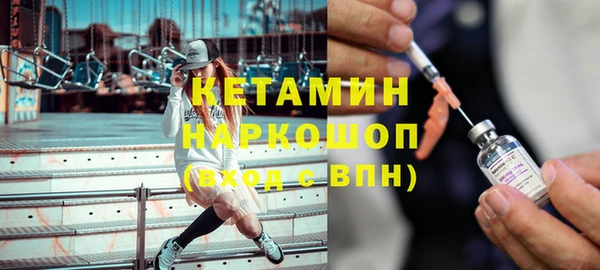Альфа ПВП Аркадак