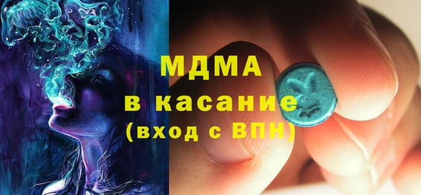 MDMA Premium VHQ Арсеньев