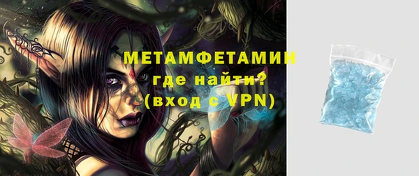 Альфа ПВП Аркадак