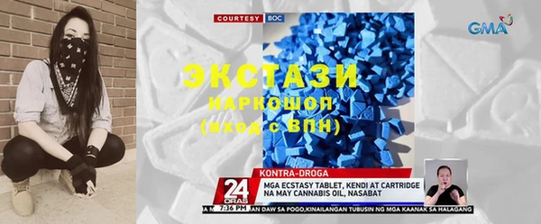 Альфа ПВП Аркадак