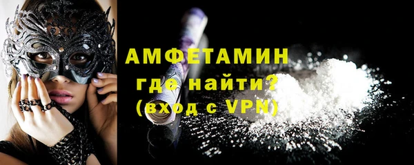 спиды Армянск