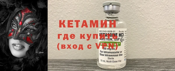 Альфа ПВП Аркадак