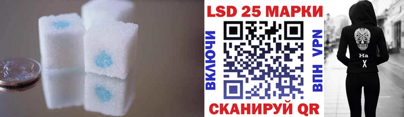 Лсд 25 экстази ecstasy  Мензелинск 