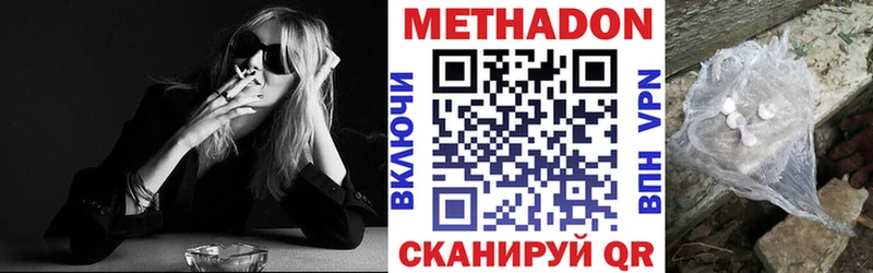 сайты даркнета официальный сайт  наркотики  Мензелинск  Метадон мёд 
