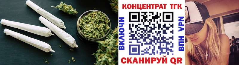 Дистиллят ТГК вейп  Мензелинск 